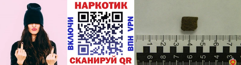 Купить закладку ГАШИШ  COCAIN  Героин  Канабис  Меф мяу мяу  Кяхта