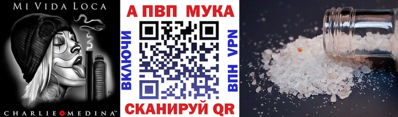 Alpha-PVP VHQ  Купить  Кяхта 