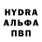 APVP мука scooter540360