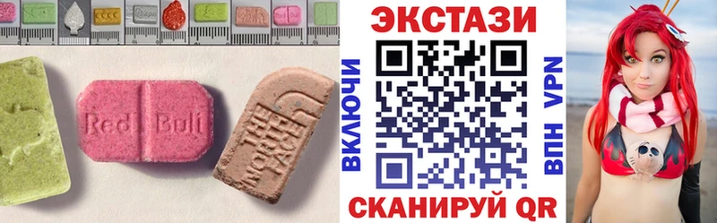 Экстази DUBAI  Купить где  Кяхта 