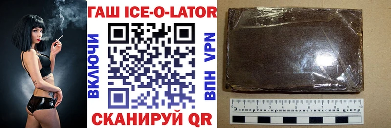 ГАШИШ VHQ  Купить где  Кяхта 
