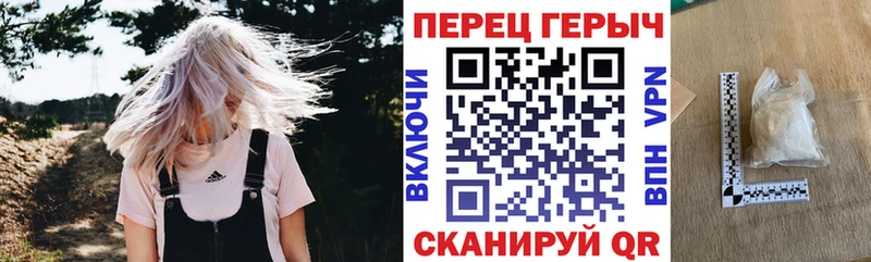 Героин белый  Купить  Кяхта 