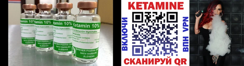 Купить закладки  Кяхта  КЕТАМИН ketamine 