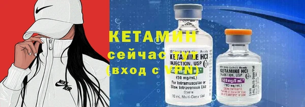 бошки Горняк