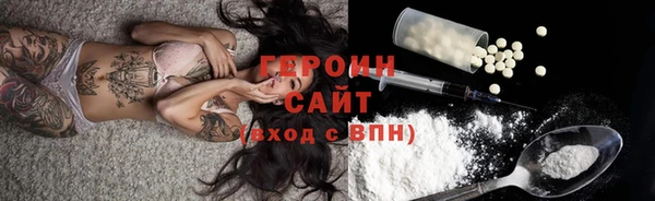 первитин Горно-Алтайск