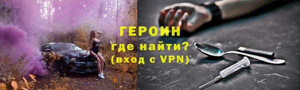 бошки Горняк
