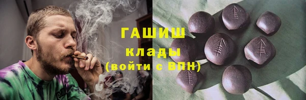 бошки Горняк