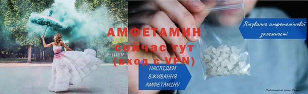 первитин Горно-Алтайск