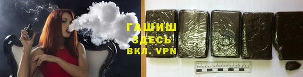 бошки Горняк