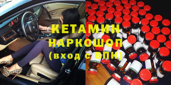 бошки Горняк