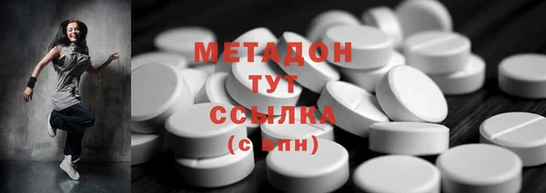 бошки Горняк