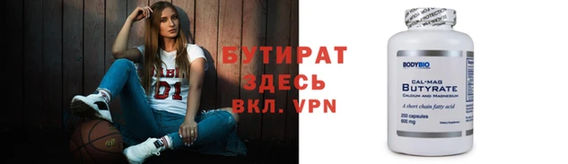 первитин Горно-Алтайск
