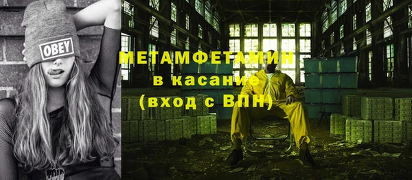 бошки Горняк