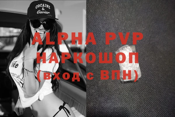 первитин Горно-Алтайск