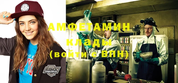 бошки Горняк