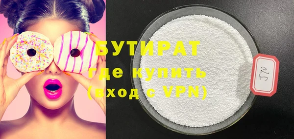 бошки Горняк