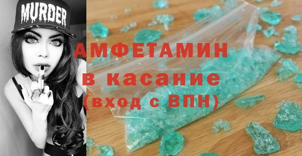 бошки Горняк