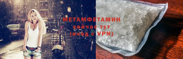 первитин Горно-Алтайск