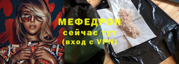 бошки Горняк