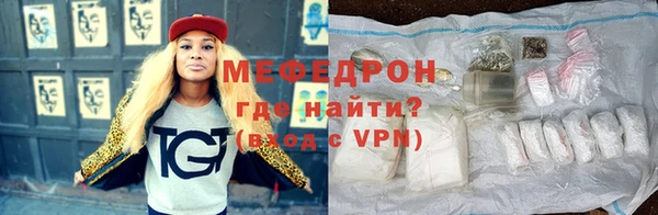 бошки Горняк