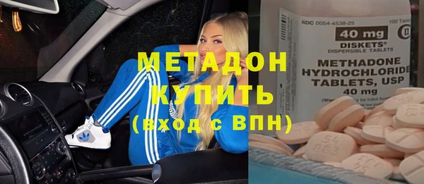 первитин Горно-Алтайск