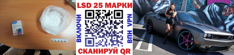 Лсд 25 экстази кислота  Купить где  Кяхта 