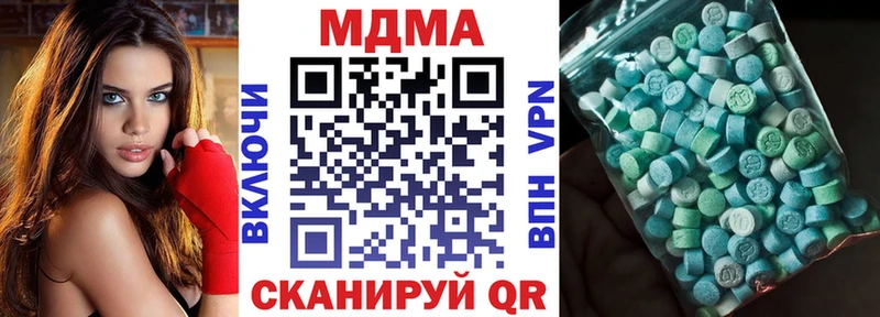 МДМА VHQ  Купить закладки  Кяхта 