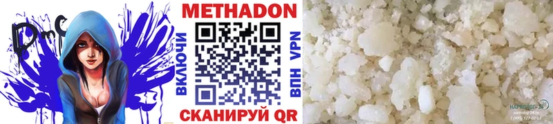 Купить  Кяхта  Метадон кристалл 