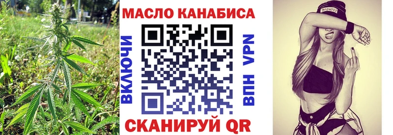 Купить закладки  Кяхта  Дистиллят ТГК концентрат 